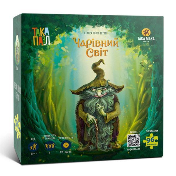 Пазли для дітей "Чарівний світ Ох" 960322 (270004-UA) 96 елементів Пазли для дітей "Чарівний світ Ох" 960322 (270004-UA) 96 елементів