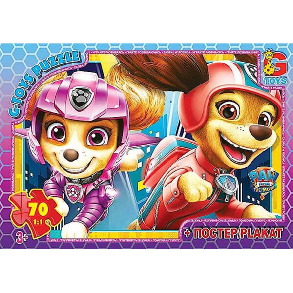 Дитячий пазл "Paw Patrol Щенячий патруль" PW0872 постер 70 елементів Дитячий пазл "Paw Patrol Щенячий патруль" PW0872 постер 70 елементів