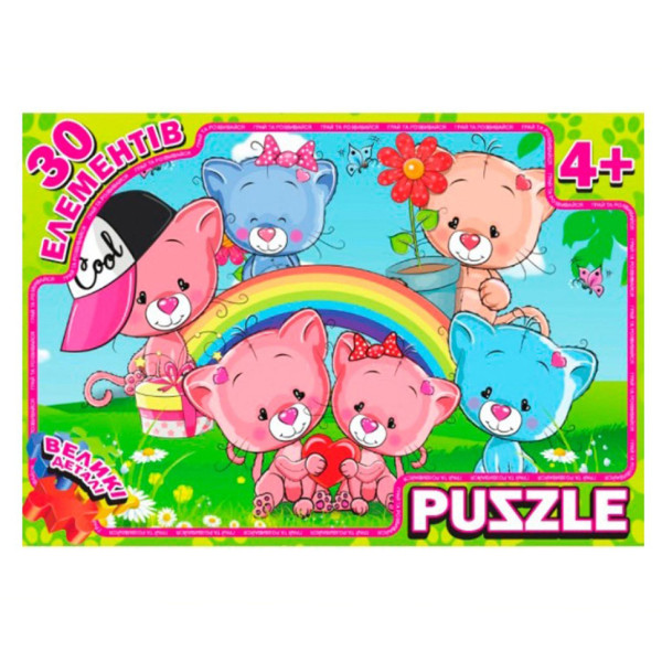 Дитячий пазл "Котики" RI17092113 30 елементів