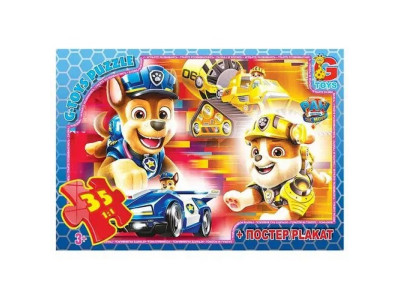 Пазли дитячі "Paw Patrol" Цуценячий патруль PW0880 35 елементів Пазли дитячі "Paw Patrol" Цуценячий патруль PW0880 35 елементів