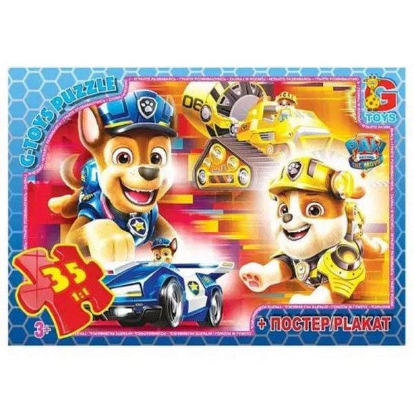 Пазли дитячі "Paw Patrol" Цуценячий патруль PW0880 35 елементів Пазли дитячі "Paw Patrol" Цуценячий патруль PW0880 35 елементів