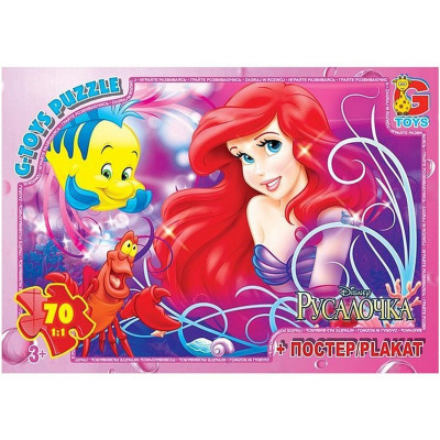 Дитячий пазл "Русалонька" R007 плакат 70 елементів