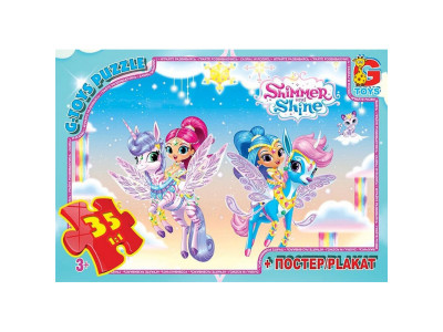 Дитячий пазл "Шиммер і Шайн" OS607 постер 35 елементів
