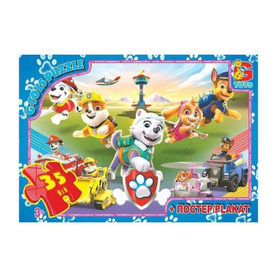 Пазли дитячі "Щенячий патруль" PW0879 35 елементів