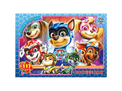 Дитячий пазл "Paw Patrol" PW08913 постер 117 елементів