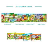 Дитячий пазл "Песик і курчата" 300681 30 елементів