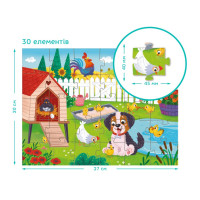 Дитячий пазл "Песик і курчата" 300681 30 елементів Дитячий пазл "Песик і курчата" 300681 30 елементів