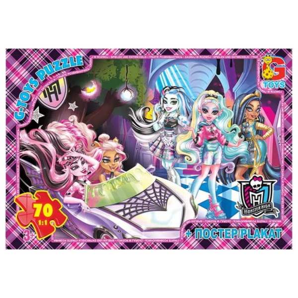 Дитячий пазл "Монстер Хай" MH012 постер 70 елементів