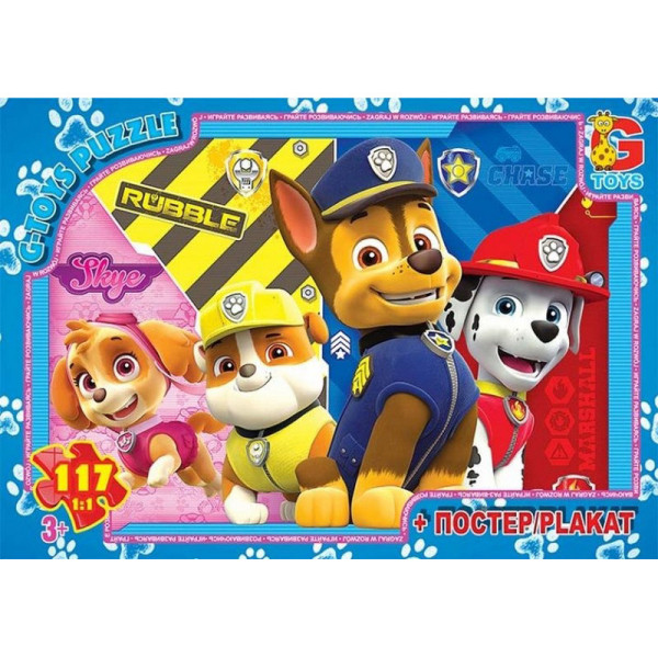 Пазли дитячі "Paw Patrol" Цуценячий патруль PW0888 117 елементів Пазли дитячі "Paw Patrol" Цуценячий патруль PW0888 117 елементів