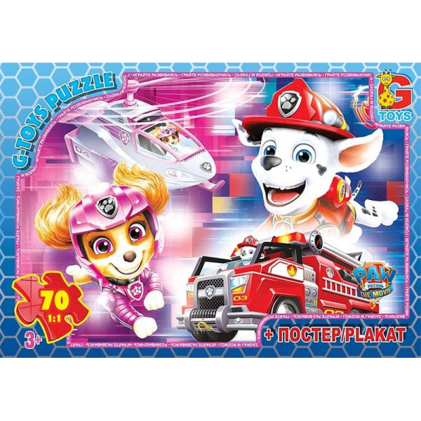 Дитячий пазл "Paw Patrol Щенячий патруль" PW0885 постер 70 елементів