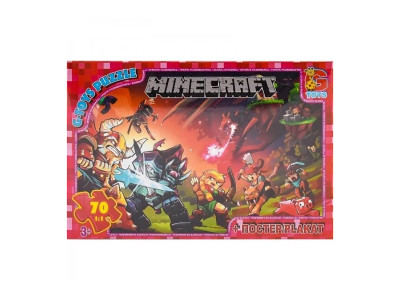 Пазли дитячі "Minecraft" Майнкрафт MC782 70 елементів