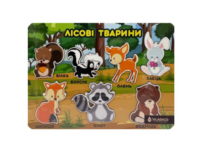 Дерев'яний пазл-вкладиш "Лісові тваринки" 3240-05-002 розмір 33х25 см Дерев'яний пазл-вкладиш "Лісові тваринки" 3240-05-002 розмір 33х25 см