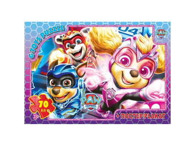 Дитячий пазл "Paw Patrol" PW08910 постер 70 елементів