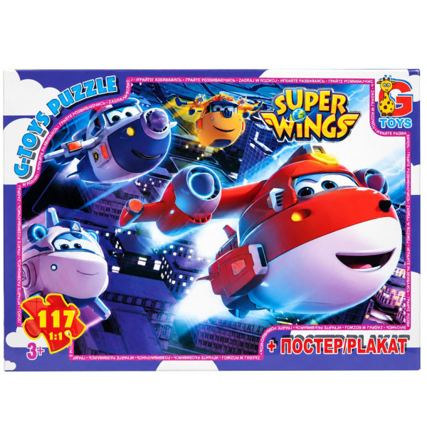 Дитячий пазл "Супер крила" UW238 серія "Super wings" 117 елементів Дитячий пазл "Супер крила" UW238 серія "Super wings" 117 елементів