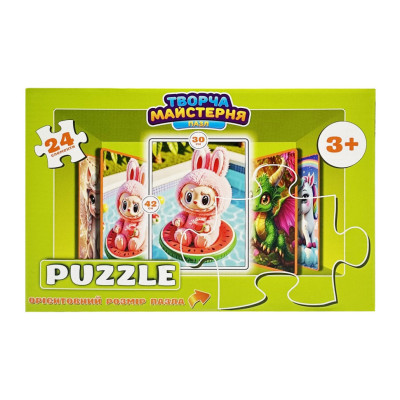 Дитячі пазли "Літній Лабубу" Puz-M-1 24 елементи розмір 30х42 см