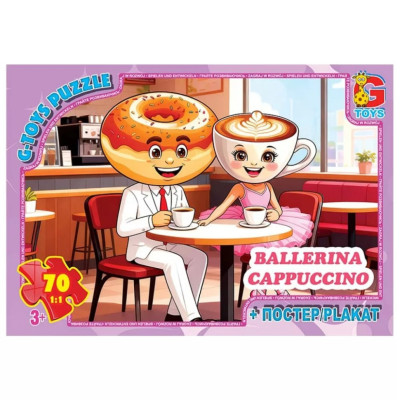 Дитячий пазл "Привіт з Італії - Балерина-Капучіно" ZC382 постер 70 елементів