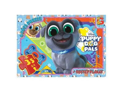 Пазли дитячі "Веселі мопси" Puppy Dog Pals MD401 35 елементів