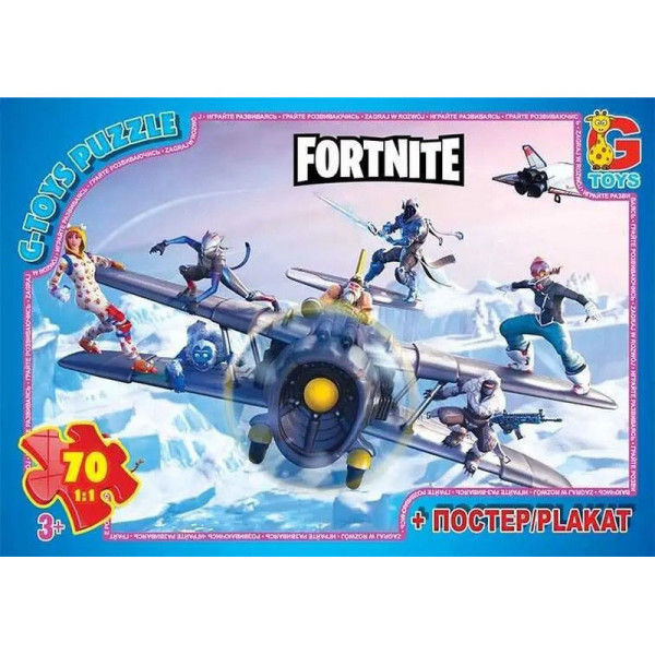 Пазли дитячі "Fortnite" FN534 70 елементів