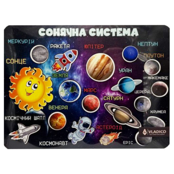 Дерев'яний пазл-вкладиш "Космос" 3240-05-001 розмір 33х25 см Дерев'яний пазл-вкладиш "Космос" 3240-05-001 розмір 33х25 см