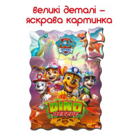 Дитячі магнітні пазли "Щенячий патруль Динопригода" ML4034-35 35 магнітних елементів