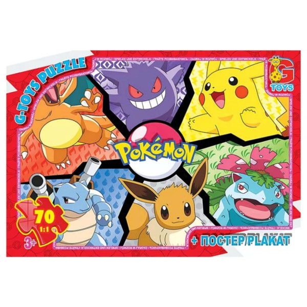 Дитячий пазл "Покемони" PM04 постер 70 елементів Дитячий пазл "Покемони" PM04 постер 70 елементів