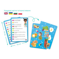 Дитячий пазл Шукай та знаходь "Дарунки осені" 300666 80 елементів Дитячий пазл Шукай та знаходь "Дарунки осені" 300666 80 елементів