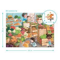 Дитячий пазл Шукай та знаходь "Дарунки осені" 300666 80 елементів Дитячий пазл Шукай та знаходь "Дарунки осені" 300666 80 елементів
