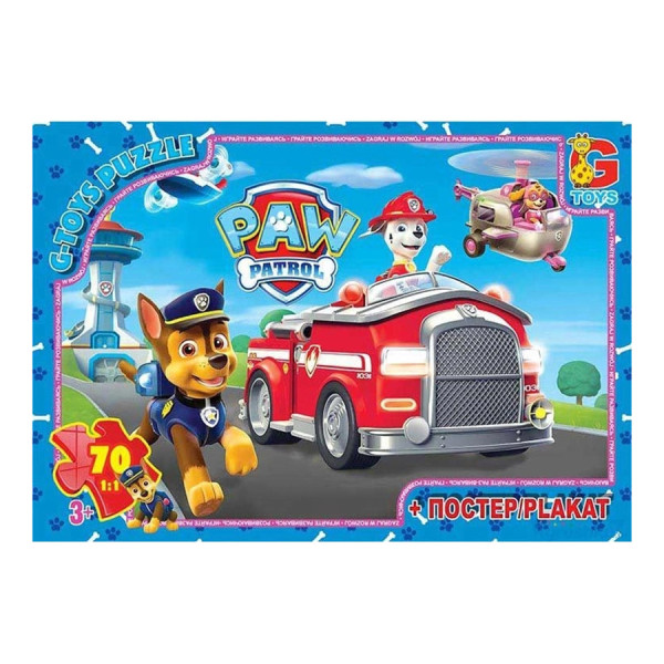 Пазли дитячі "Paw Patrol" Цуценячий патруль PW0836 70 елементів Пазли дитячі "Paw Patrol" Цуценячий патруль PW0836 70 елементів