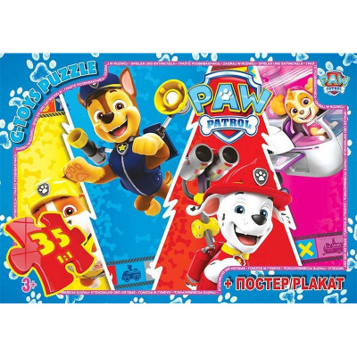 Дитячий пазл "Paw Patrol" PW08902 постер 35 елементів