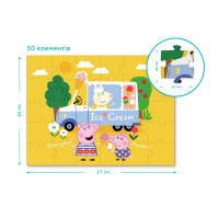 Дитячий пазл "Peppa Pig: Морозиво" 200300 30 елементів