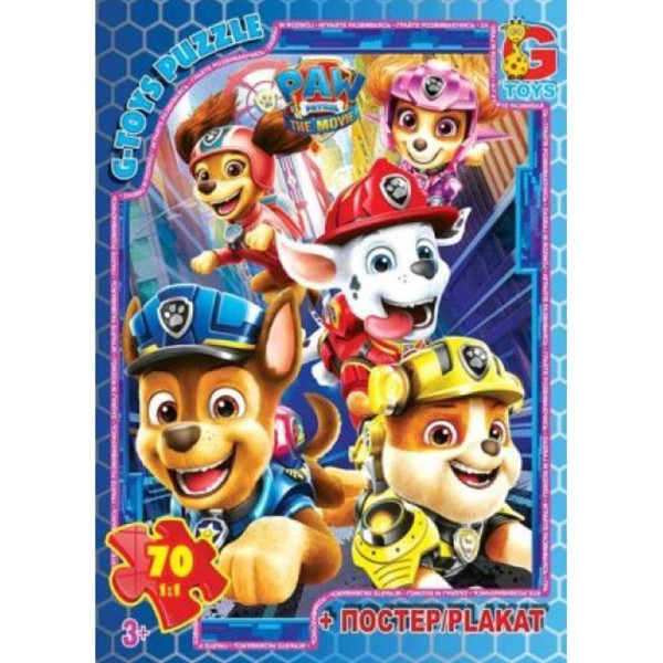 Пазли дитячі "Paw Patrol" Цуценячий патруль PW0869 70 елементів Пазли дитячі "Paw Patrol" Цуценячий патруль PW0869 70 елементів