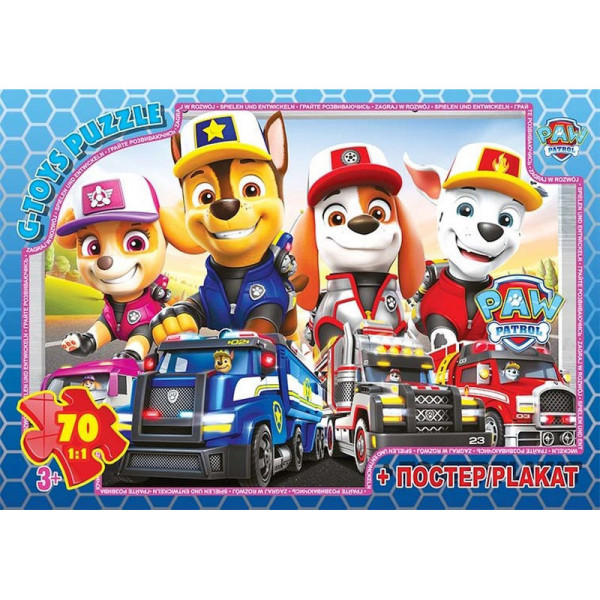Дитячий пазл "Paw Patrol" PW08912 постер 70 елементів