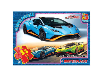 Дитячий пазл "Dream Garage Гараж Мрії" FW752 постер 35 елементів Дитячий пазл "Dream Garage Гараж Мрії" FW752 постер 35 елементів