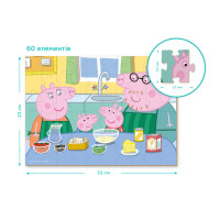 Дитячий пазл "Peppa Pig" 200331, 60 елементів