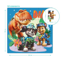 Дитячий пазл "Paw Patrol: Рекс Тіммі" 200817 24 елементи Дитячий пазл "Paw Patrol: Рекс Тіммі" 200817 24 елементи