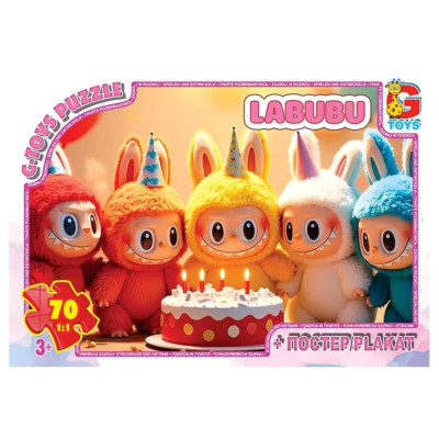 Дитячий пазл "Сердиті Лабубу" LAB43 постер 70 елементів