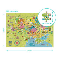 Пазли класичні "Карта України" 300706 100 елементів