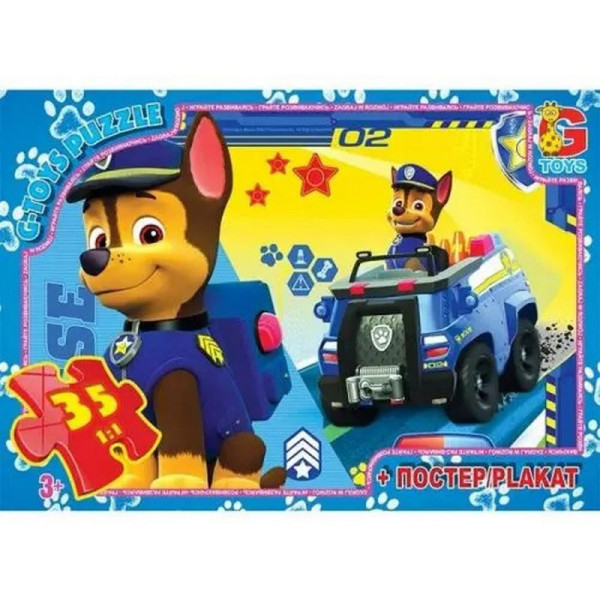 Пазли дитячі "Paw Patrol" Цуценячий патруль PW0839 35 елементів