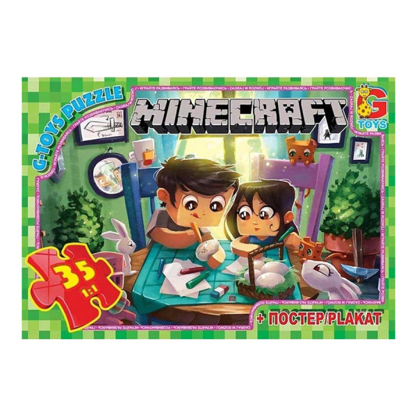 Пазли дитячі "Minecraft" Майнкрафт MC777 35 елементів