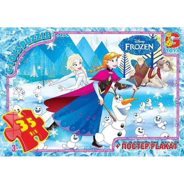 Пазли дитячі "Frouzen" Крижане Серце FR015 35 елементів