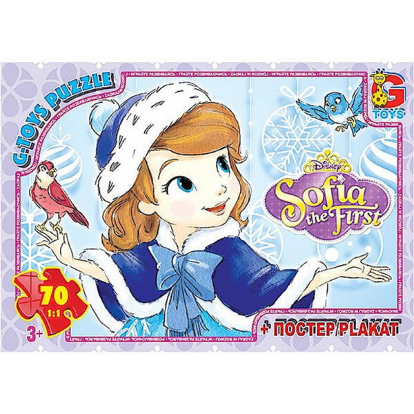 Дитячий пазл "Софія Прекрасна" SF019 плакат 70 елементів
