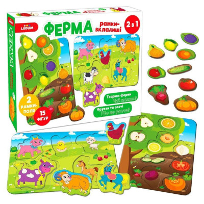 Гра настільна Ферма Рамки-вкладиші 2в1 ME5032-14 2 поля 16 фігур