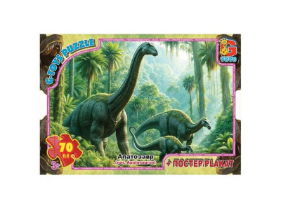 Дитячий пазл "Обережно Динозаври" UP3054 плакат 70 елементів
