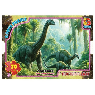 Дитячий пазл "Обережно Динозаври" UP3054 плакат 70 елементів
