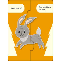 Розвиваючі пазли "Веселі тваринки" 827003 12 двосторонніх пазлів