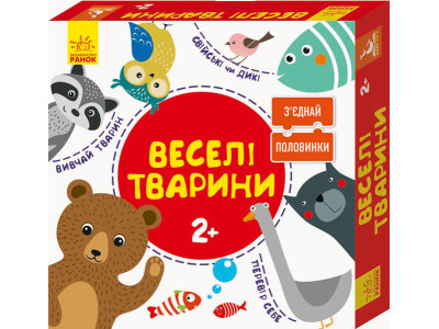 Розвиваючі пазли "Веселі тваринки" 827003 12 двосторонніх пазлів