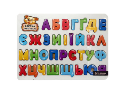 Дерев'яний пазл-вкладиш "Абетка" 3240-01-001 розмір 29х39 см Дерев'яний пазл-вкладиш "Абетка" 3240-01-001 розмір 29х39 см