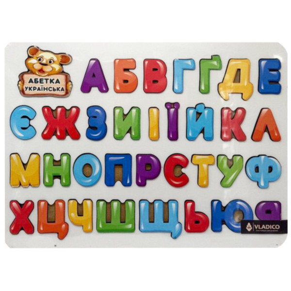 Дерев'яний пазл-вкладиш "Абетка" 3240-01-001 розмір 29х39 см Дерев'яний пазл-вкладиш "Абетка" 3240-01-001 розмір 29х39 см