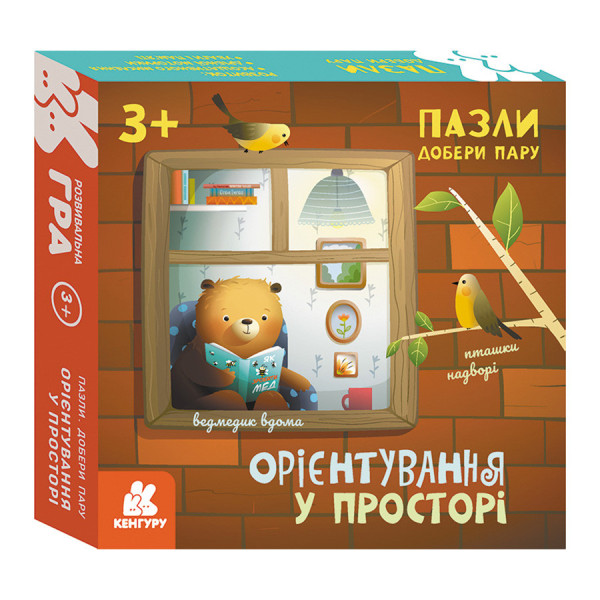 Розвиваючі пазли Орієнтування в просторі 1784004 добери пару Розвиваючі пазли Орієнтування в просторі 1784004 добери пару