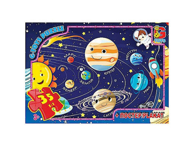 Дитячий пазл "Сонячна система" GF01 постер 35 елементів